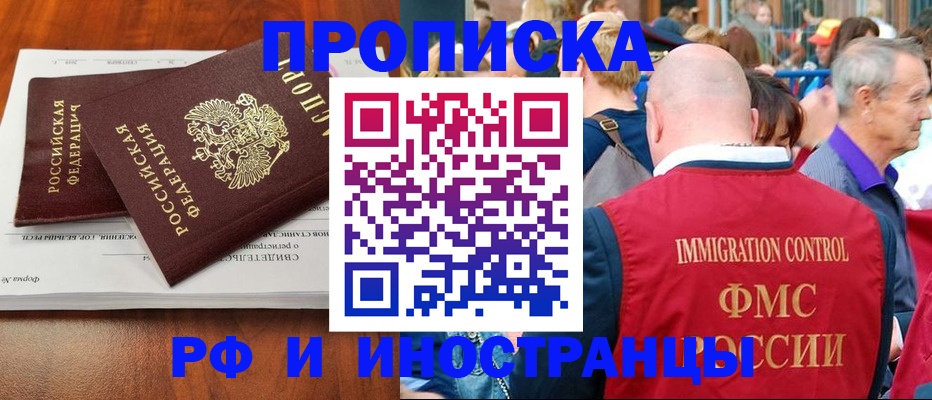 найти адрес прописки в Волгодонске